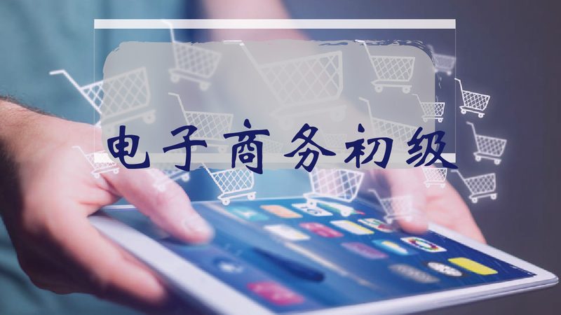 亚马逊开店前期投入，你了解多少？**